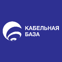 Купить силовой кабель в Новосибирске - Кабельная База